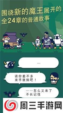 魔法融合厨房