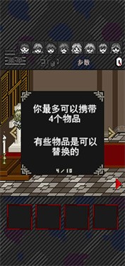 灭亡边缘汉化版