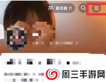 抖音月付怎么取消关闭