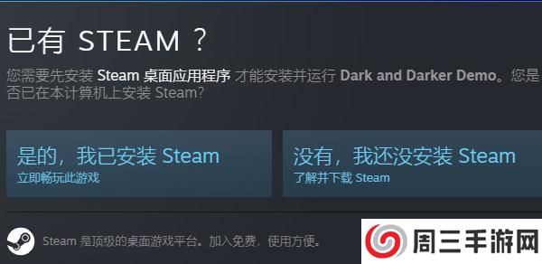 steam新品节2023