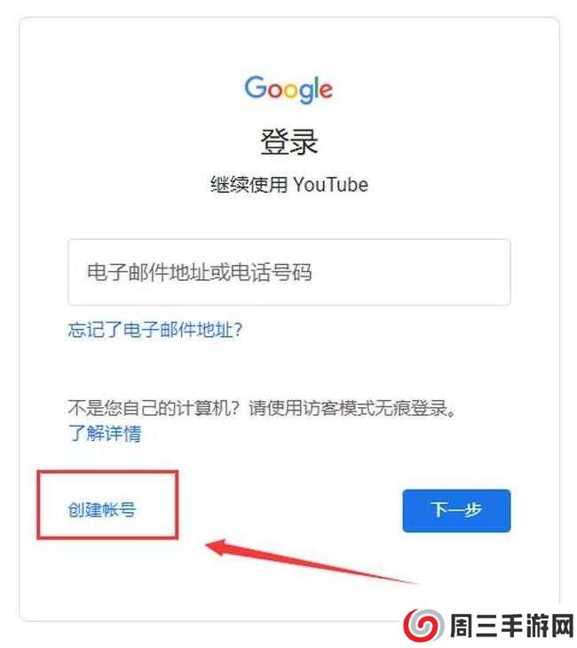 youtube官网最新版