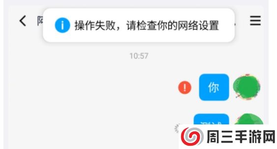 qq崩了怎么回事2023