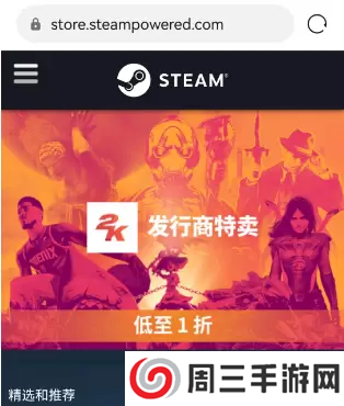 Steam商店可以直连吗