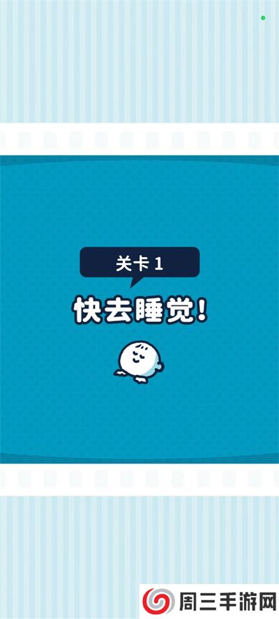 尖叫吧小鸡仔正版免广告