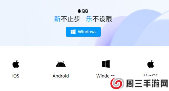 qq崩了怎么回事2023