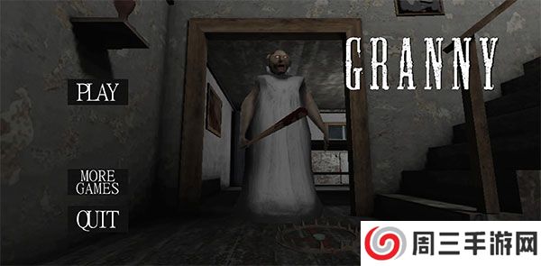 Granny1英文版