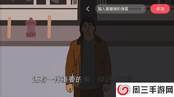 acfun流鼻血版