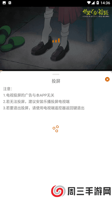 黑猫动漫app