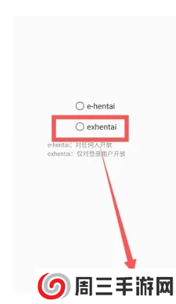 ehviewer白色版最新版本