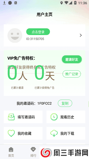 疯狂影视app下载