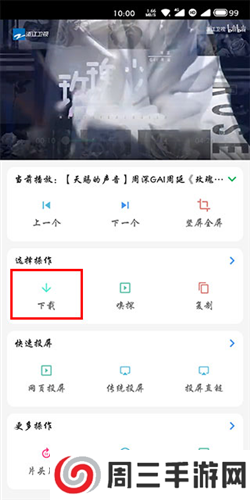 嗅觉浏览器app安卓版图片7