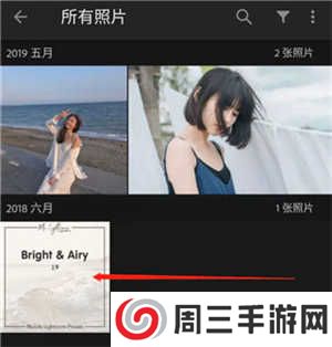 lightroom2024手机安卓版