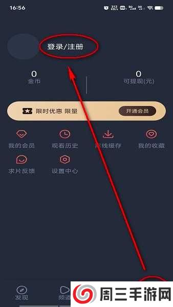 打驴动漫官网最新app下载