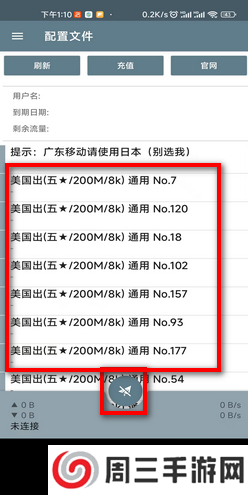 picacg怎么注册啊一直玩坏贴吧 PicACG为什么注册不了