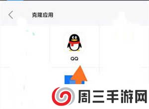 使用教程截图3