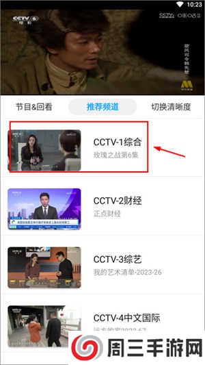 秒看TV最新版常见问题