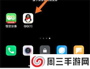 使用教程截图6