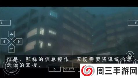 长门有希的暴走汉化版