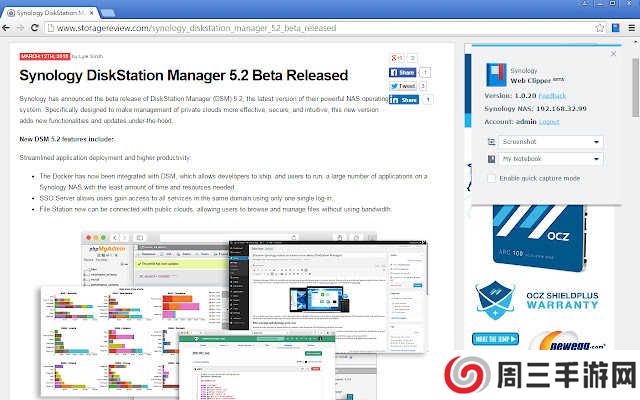 Synology Web Clipper下载