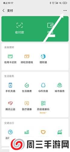 视频剪辑精灵app11