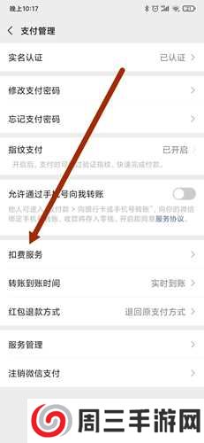 视频剪辑精灵app12