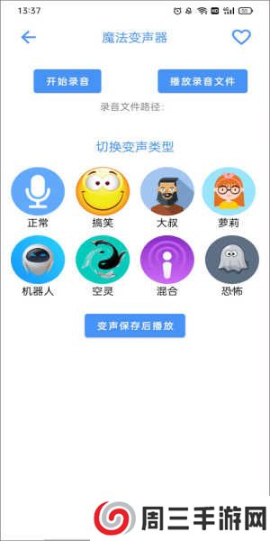 太极工具箱.apk