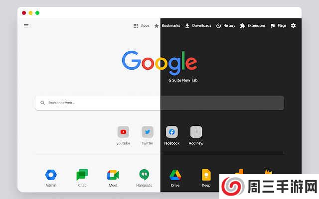 G Suite New Tab下载