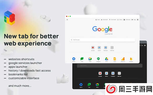 G Suite New Tab下载