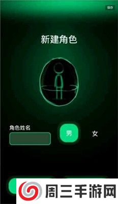 逗比人生模拟器