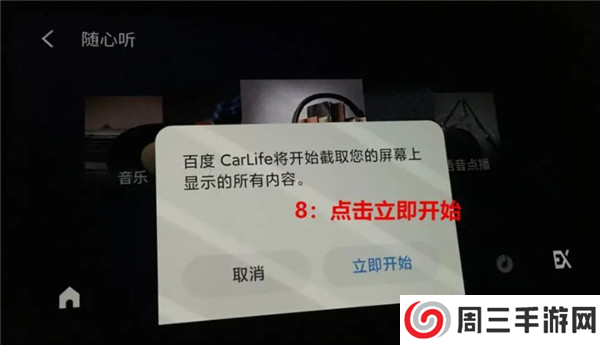 carlifeex破解版图片11