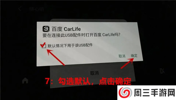 carlifeex破解版图片10