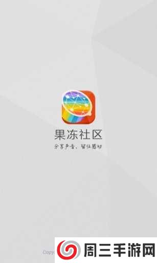 月光宝盒app下载