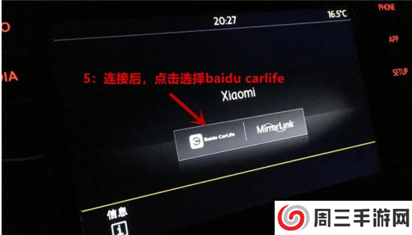 carlifeex破解版图片8