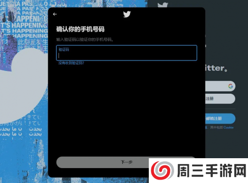 蓝鸟twitter官网版