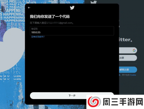 蓝鸟twitter官网版