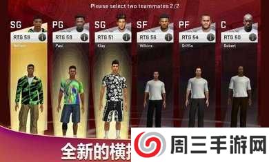 nba2k20手机版gg修改器下载