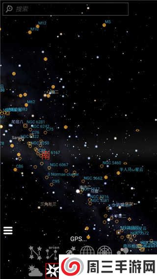 Stellarium Plus使用教程4