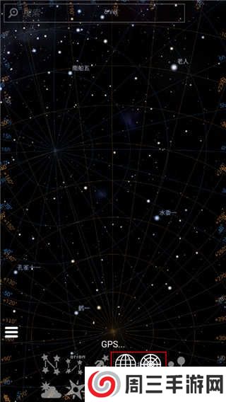 Stellarium Plus使用教程2