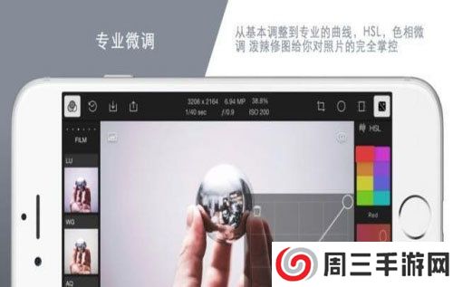 泼辣修图Polarr Pro专业版