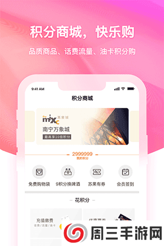 润钱包app