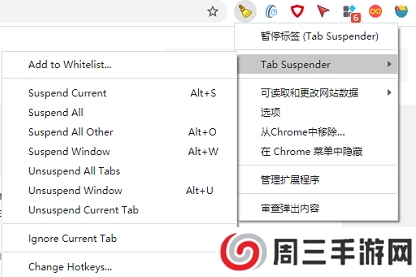 暂停标签Tab Suspender-chrome标签页自动休眠插件插图4