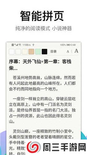 黑狮浏览器官网下载