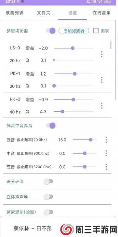 若可音乐纯净版去限制下载