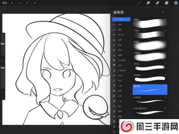 Procreate绘画手机版新手小白入门教程