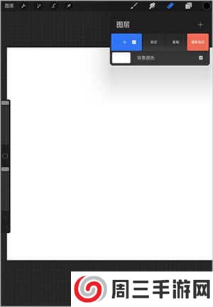 procreate绘画怎么锁定图层截图6
