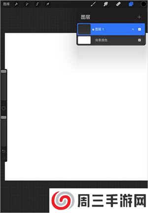 procreate绘画怎么锁定图层截图7