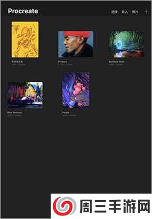 procreate绘画怎么锁定图层截图1