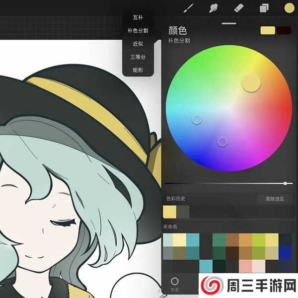 Procreate绘画手机版新手小白入门教程