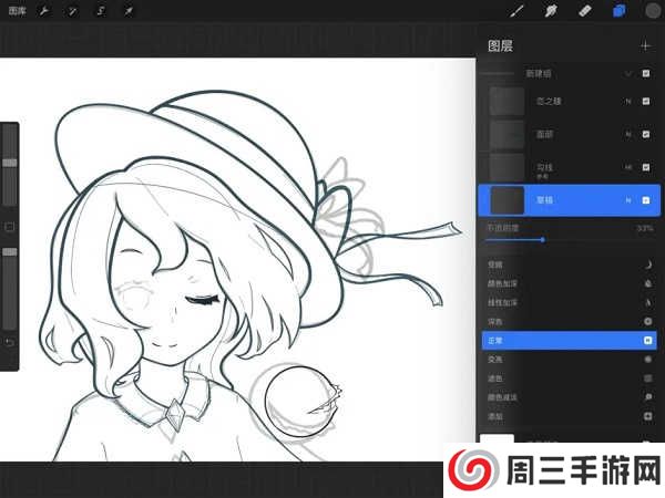 Procreate绘画手机版新手小白入门教程