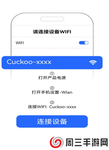 Cuckooyun可视采耳app官方版v1.0.1 安卓手机版